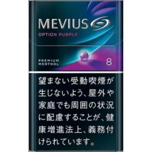 Mevius Premium Blueberry Blast Menthol OptionPurple 8