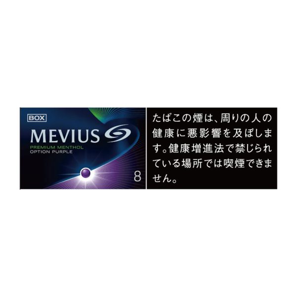 MEVIUS PREMIUM MENTHOL OPTION PURPLE 8 - 图片 2