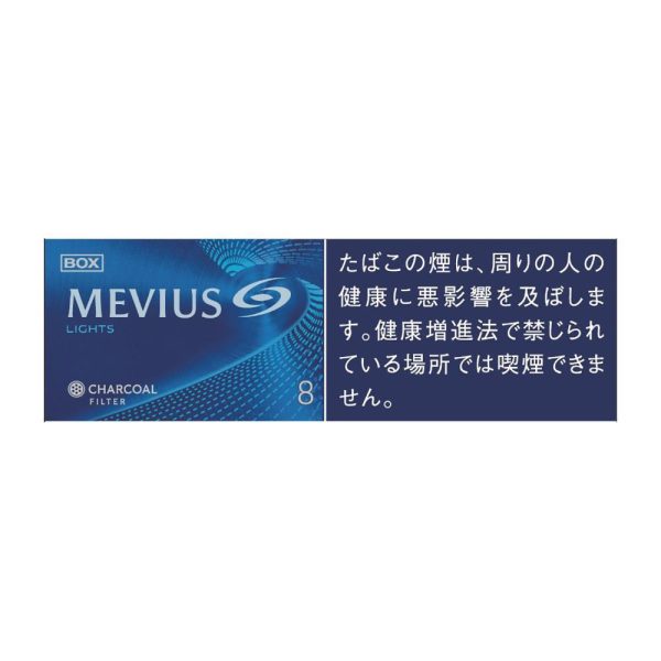 MEVIUS LIGHTS 8 mg - 图片 2