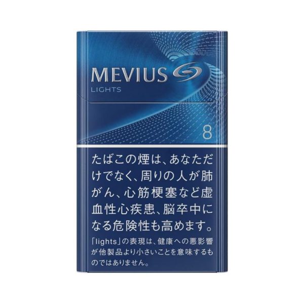 MEVIUS LIGHTS 8 毫克