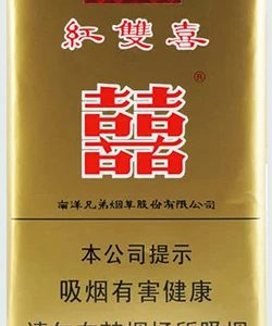 Double Happiness Soft Real