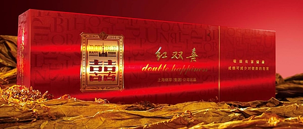 Double Happiness Cigarettes – Bold Flavor Revealed
