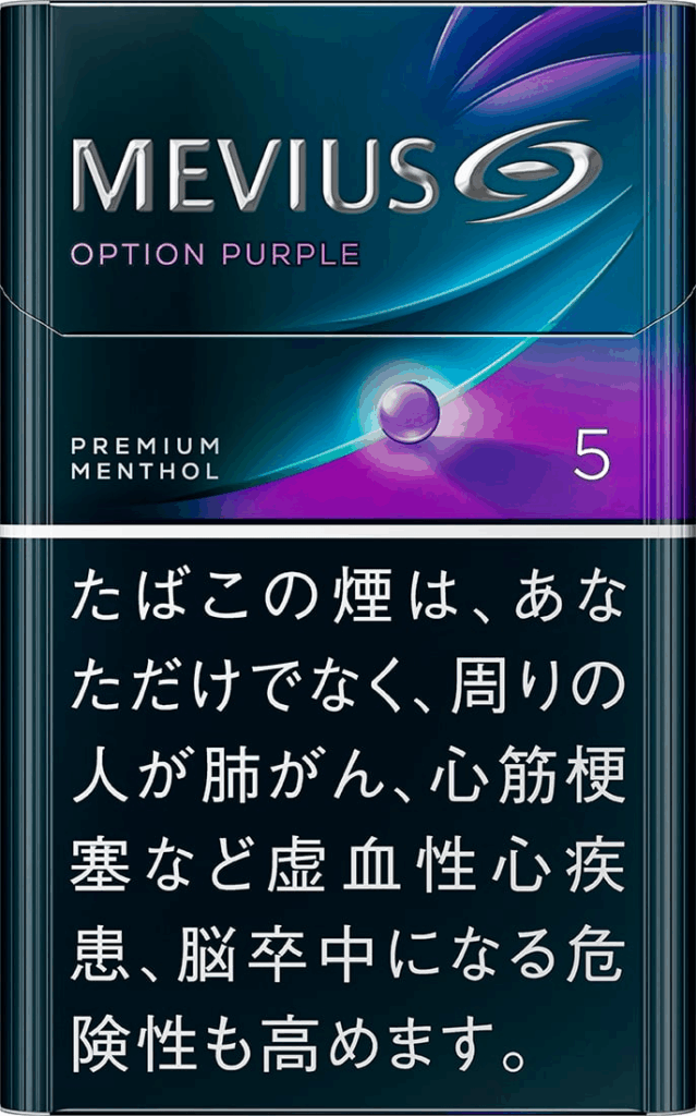 Mevius Premium Blueberry Blast Menthol Option Purple 8