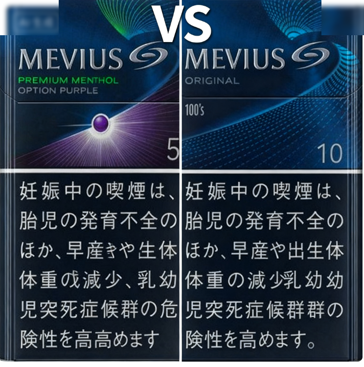Mevius Cigarettes Flavors Showdown: Ice Purple Wins Heart image 70