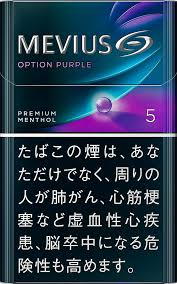 Mevius Cigarettes Flavors Showdown: Ice Purple Wins Heart image 71