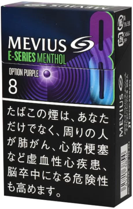 Top 6 Mevius Cigarette Flavors Ranked by Smoothness image 91