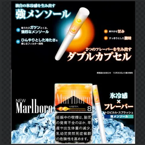 The Best Marlboro Vista Tropical Burst & Flavor Comparisons