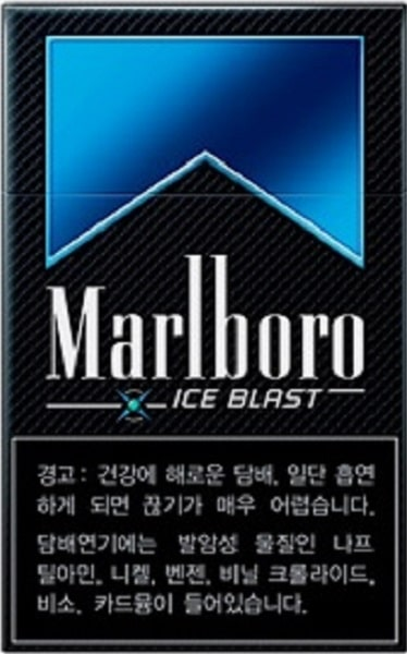 Understanding the Packaging, Variants, and Specifications of Marlboro Ice Blast Australia image 66