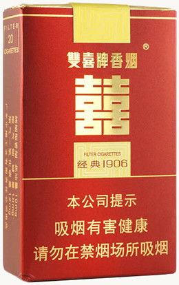 Double Happiness Hard Pack: Best for Gifting?