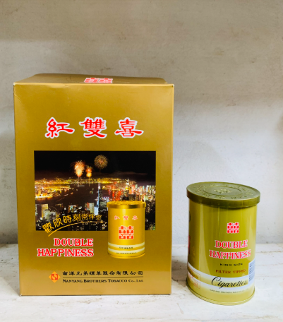 Real vs Fake Double Happiness Red Tin Cigarettes: 12 Quick Checks image 44