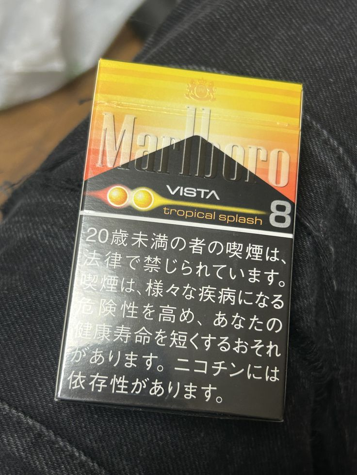 Marlboro Tropical Splash vs Menthol: The Shocking Difference Nobody Explains image 42