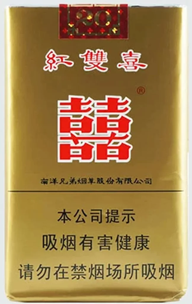 Double Happiness Soft Real product image